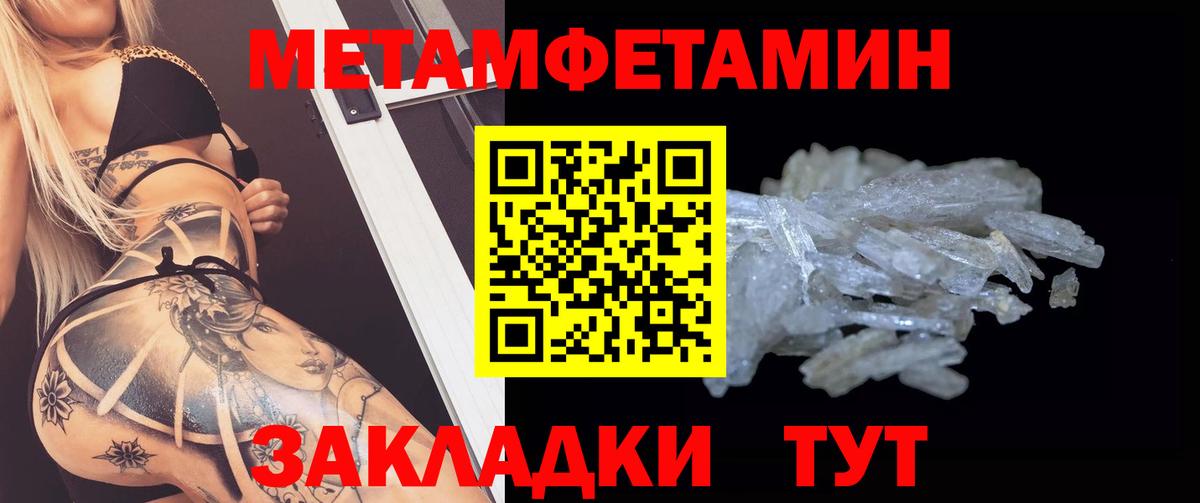 Амфетамин 97% Кропоткин