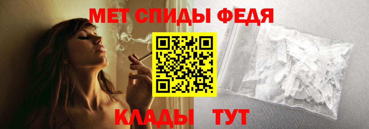 АМФЕТАМИН  Вход с VPN  Кропоткин  АМФЕТАМИН Розовый 