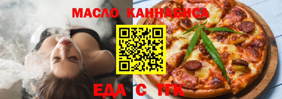 Canna-Cookies марихуана  Вход с VPN  Кропоткин 