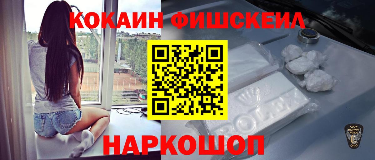 Cocaine Колумбийский Кропоткин