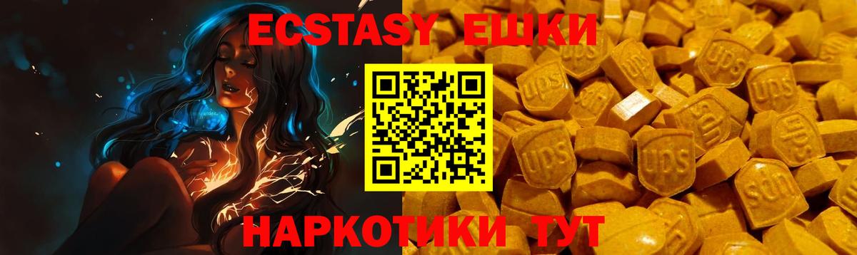 Меф мяу мяу Кропоткин