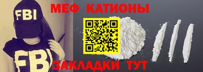 альфа пвп VHQ Камышлов