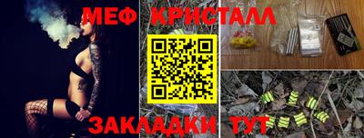 меф VHQ Кандалакша
