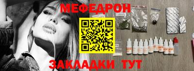альфа пвп VHQ Камышлов