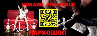 меф VHQ Кандалакша