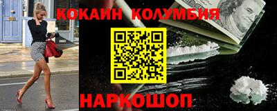 меф VHQ Кандалакша