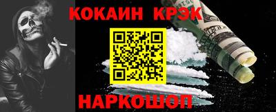 героин Канаш