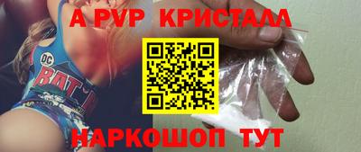 героин Канаш