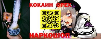 меф VHQ Кандалакша