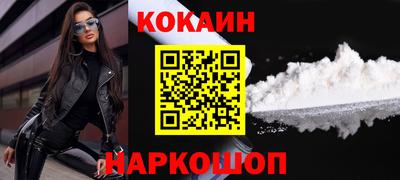 меф VHQ Кандалакша