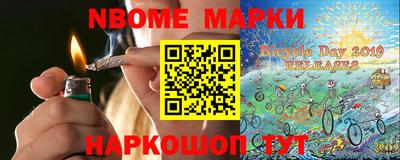 меф VHQ Кандалакша