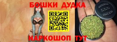 героин Канаш