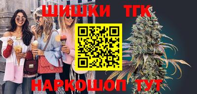 героин Канаш
