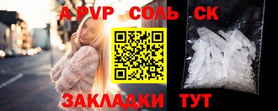 героин Канаш
