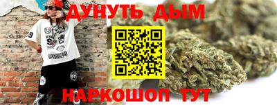 героин Канаш