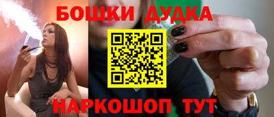 героин Канаш