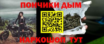 меф VHQ Кандалакша