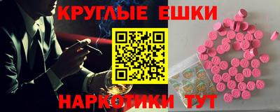 героин Канаш