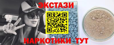 альфа пвп VHQ Камышлов