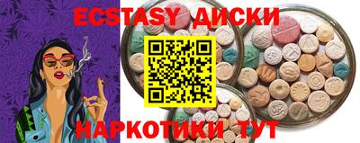 меф VHQ Кандалакша