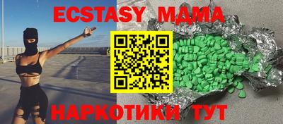 меф VHQ Кандалакша