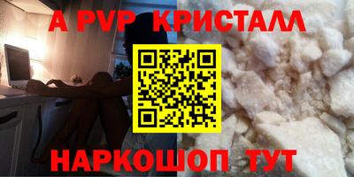 меф VHQ Кандалакша
