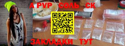 героин Канаш
