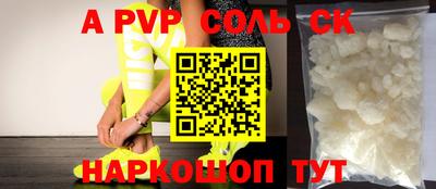 героин Канаш
