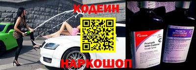 альфа пвп VHQ Камышлов