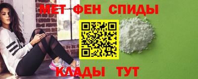 альфа пвп VHQ Камышлов
