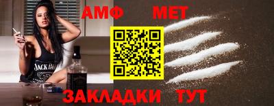 меф VHQ Кандалакша