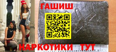 альфа пвп VHQ Камышлов