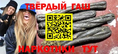 героин Канаш