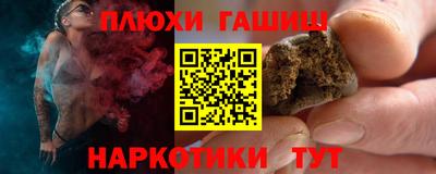 альфа пвп VHQ Камышлов