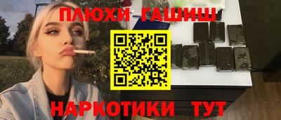 меф VHQ Кандалакша