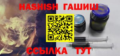 альфа пвп VHQ Камышлов