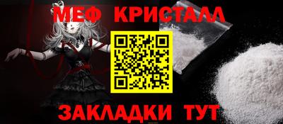 альфа пвп VHQ Камышлов