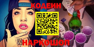 альфа пвп VHQ Камышлов