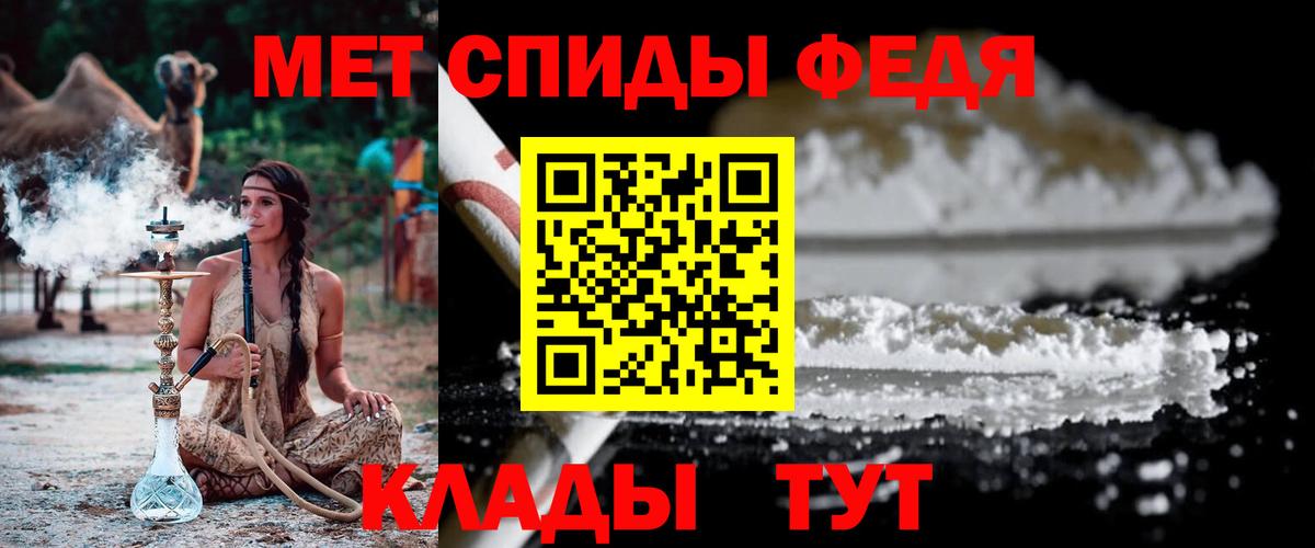 Каннабис  Гашиш  КЕТАМИН  Alpha PVP СОЛЬ кристаллы  Cocaine  Меф МЯУ МЯУ   Гашиш  Экстази  Кропоткин  Марихуана  Вход с VPN 