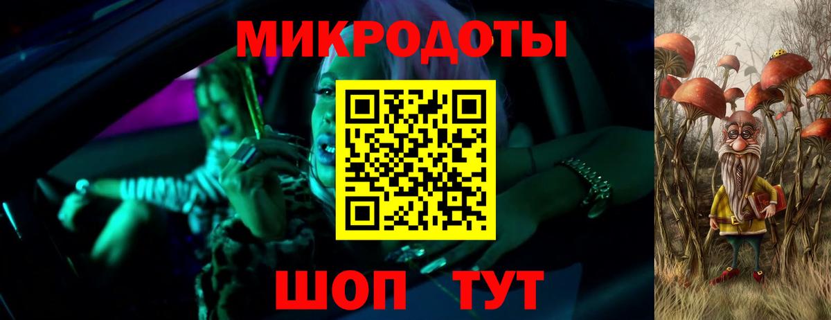 Псилоцибиновые грибы MAGIC MUSHROOMS Кропоткин