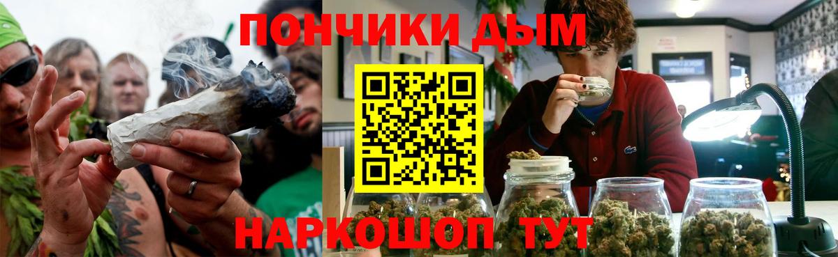 Бошки марихуана конопля Кропоткин