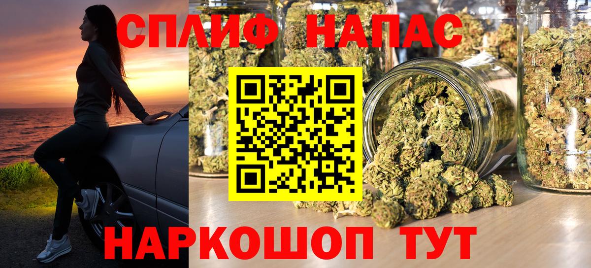 Бошки Шишки MAZAR  Конопля тримм  Конопля конопля  Кропоткин  Вход с VPN 